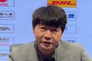 开云精品-邱彪：法尔不打让我们占据内线优势，这是一场属于团队的胜利